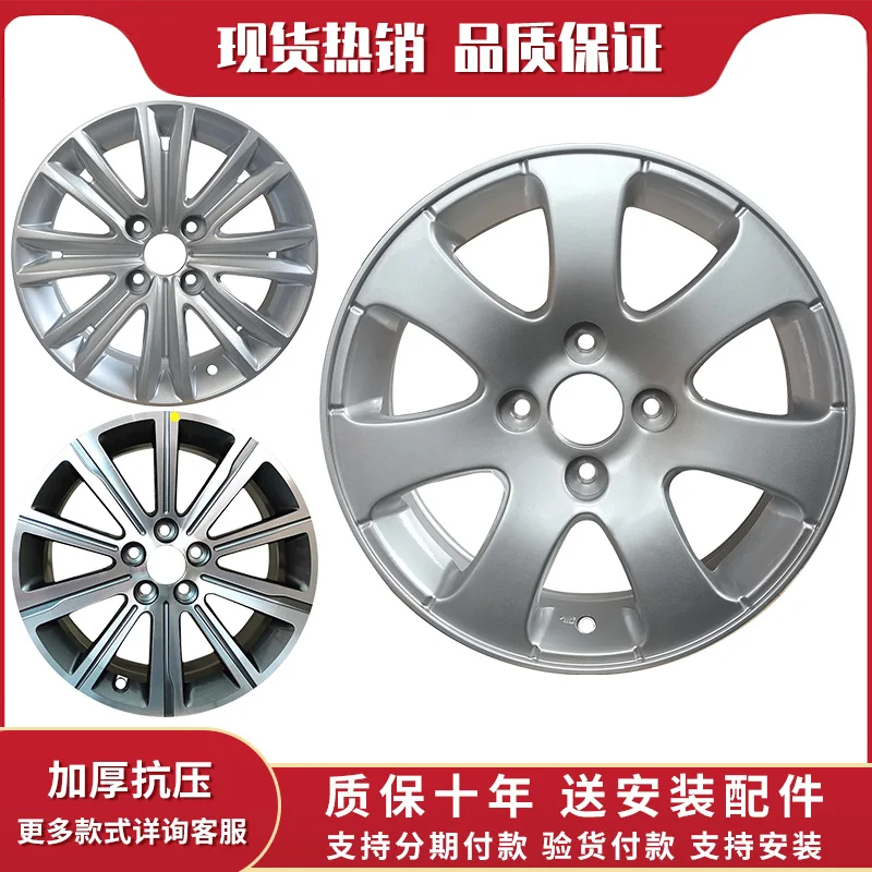 15 Inch 16 Inch 17 Inch Suitable For Aeolus E70 S30 Peugeot 301 307308 2008 408 Yixuan Wheels