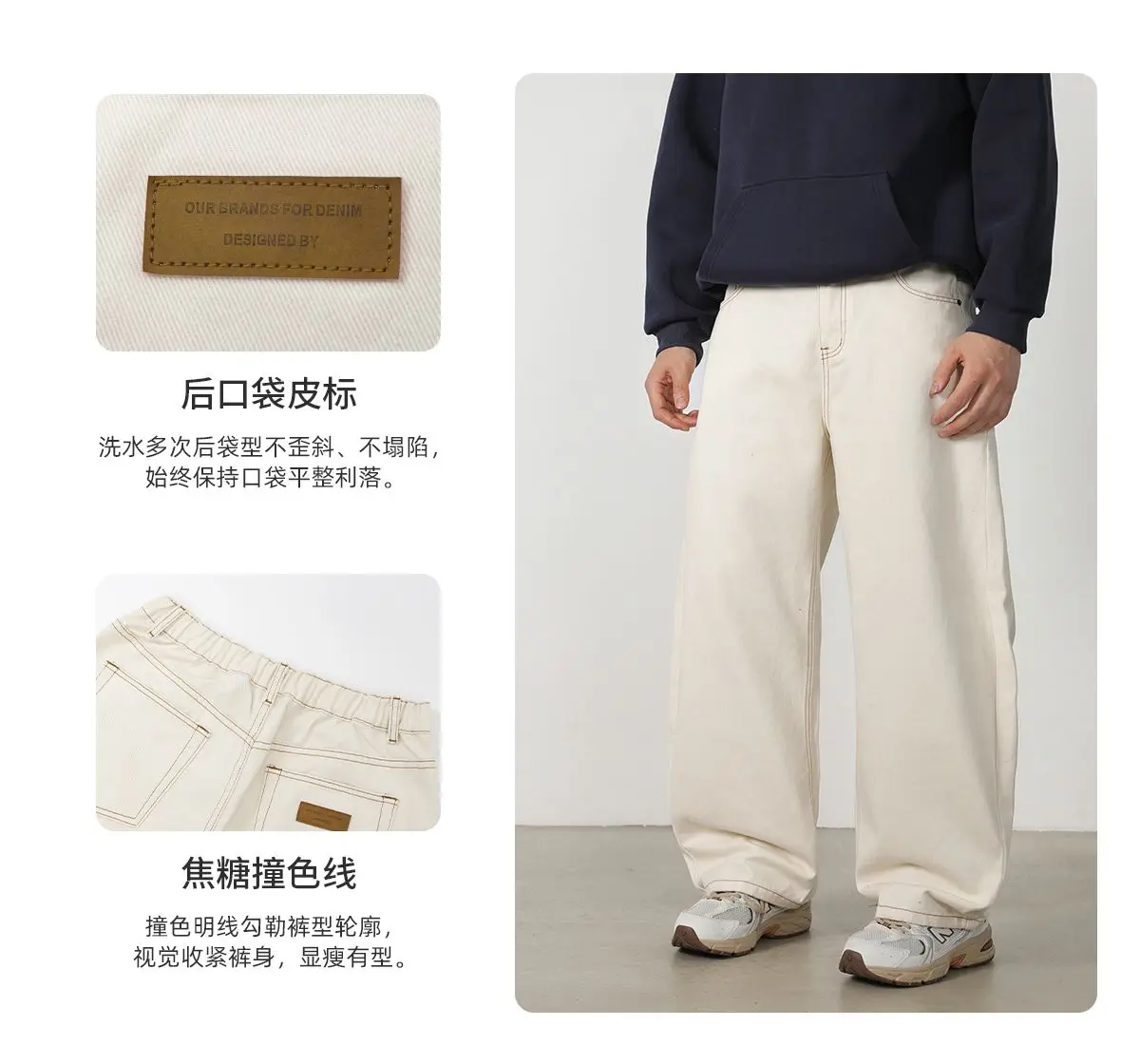 Herbstliche 100% Baumwoll-Twill-Denim-Jeans mit geradem, lockerem Schnitt für Männer und Frauen, High-Street-Baggy-Y2K-Hose in Beige-Weiß mit weitem Bein – Detail 4