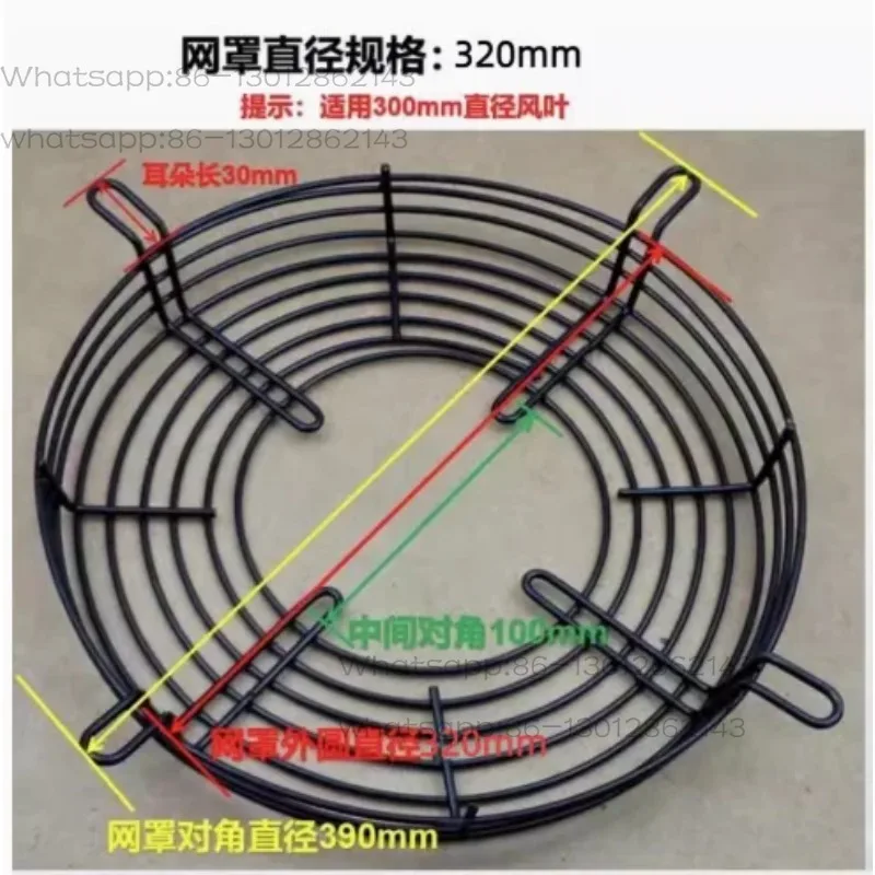 Refrigerator Condenser Fan Mesh Cover, Freezer Cooling Motor Protective Net Accessory