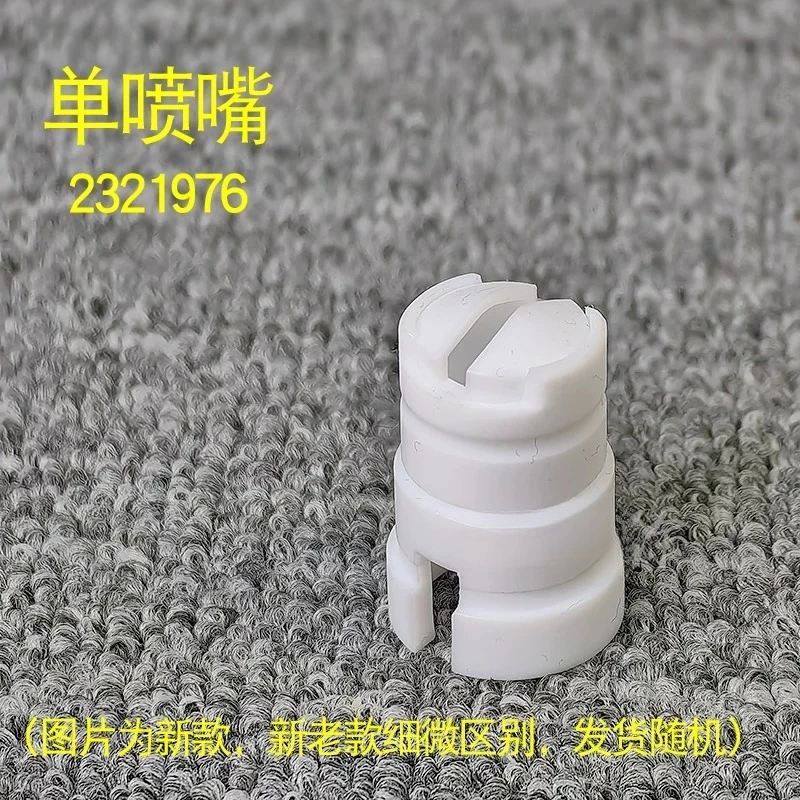 2321976 Flat Spray Nozzle, Replacement Spare Part for X1 Electrostatic Powder Coating Spray Gun