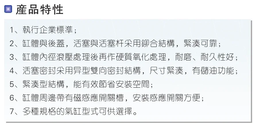 Dünner Zylinder mit einstellbarem Hub SDAJ63/80/100*20X30X40X50X60X70-20S