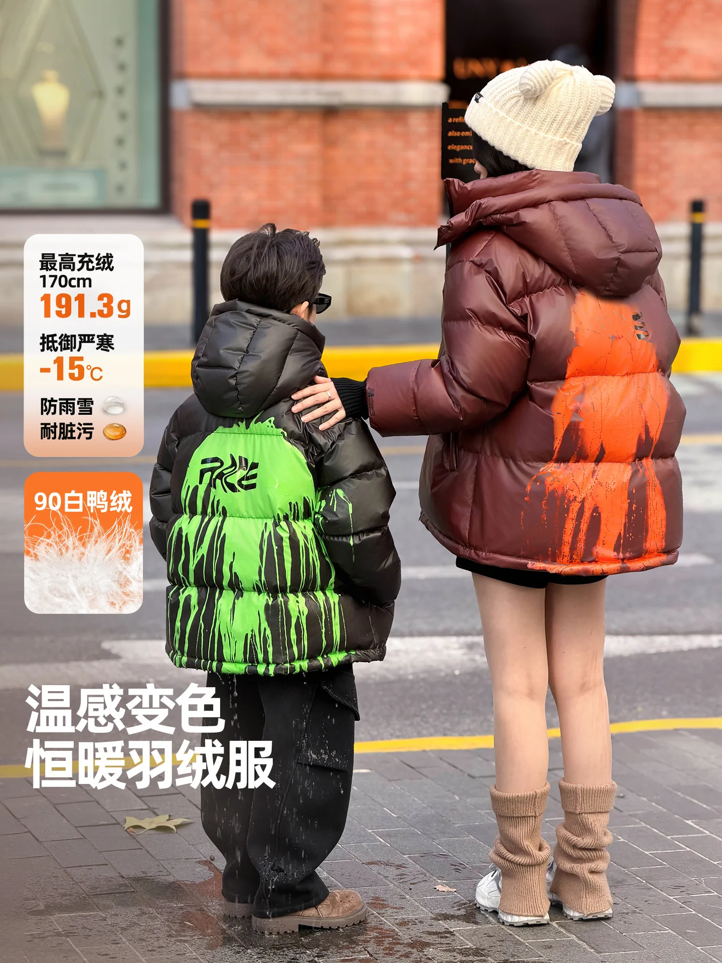2026 Winter Boys' Trendy Cool Warm Down Coat Panda Cat Round Children's Extreme Cold Down Coat Bread Coat