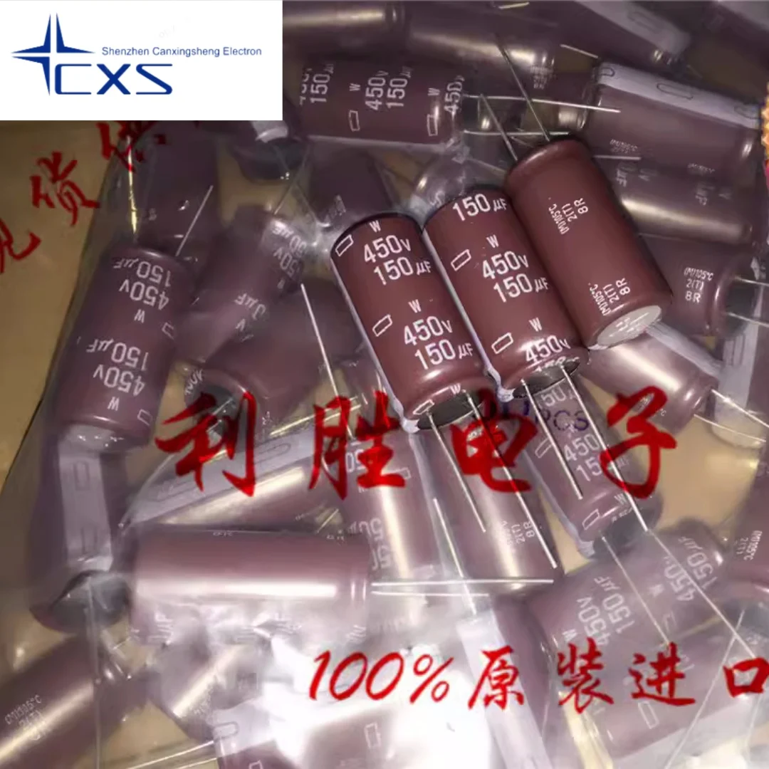 

5pcs 150UF 450V Black Diamond Electrolytic Capacitor 450V150UF 18*35 W 105 degrees