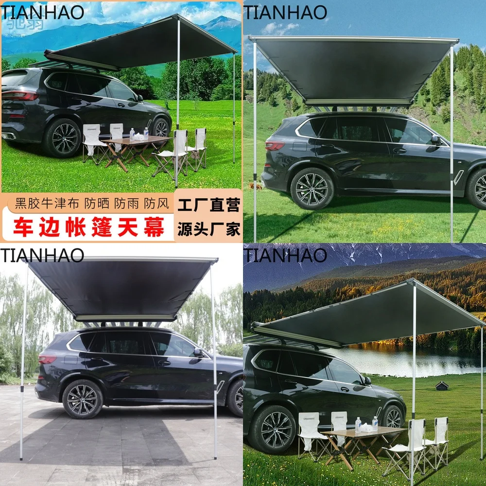 EJV Car Outdoor Side Tent for Off-Road Travel RV Camping Shade Canopy Side Awning