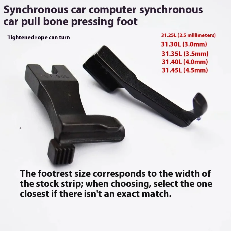 Industrial Cord Piping System: DY 31.30L/3111R Sync Presser Foot for Belt Loops, Rope Edging & Seam Binding! - Image 3