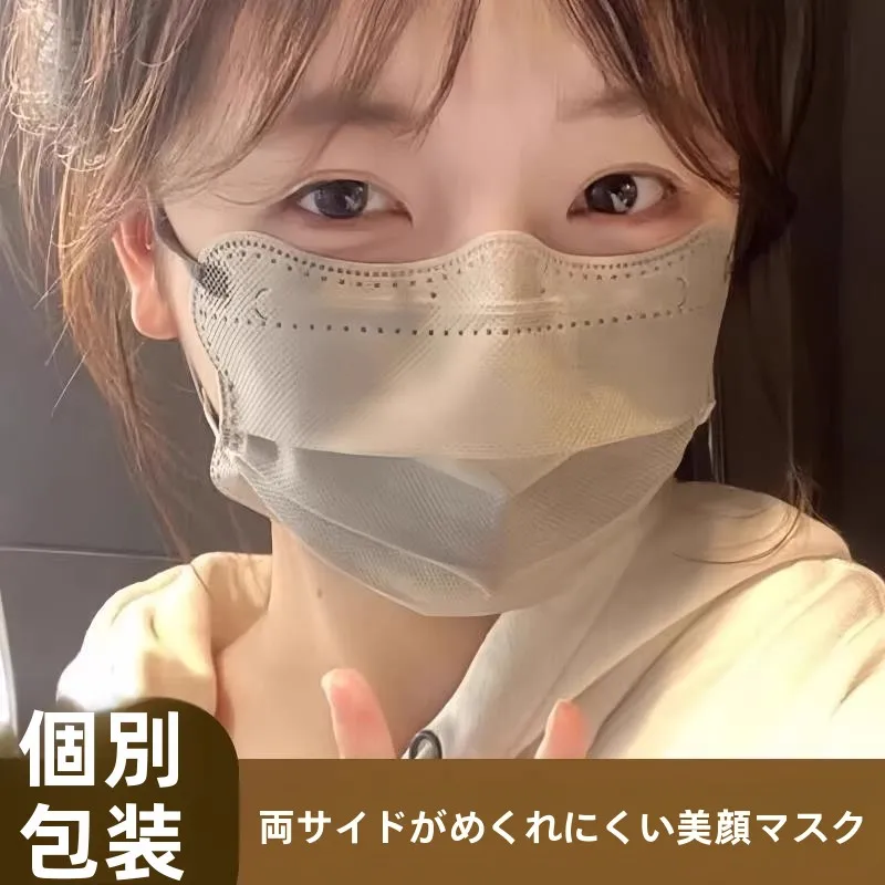使い捨てバタフライフェイスマスク女性用高美的価値防塵vフェイス薄型モデル衛生保護小顔効果