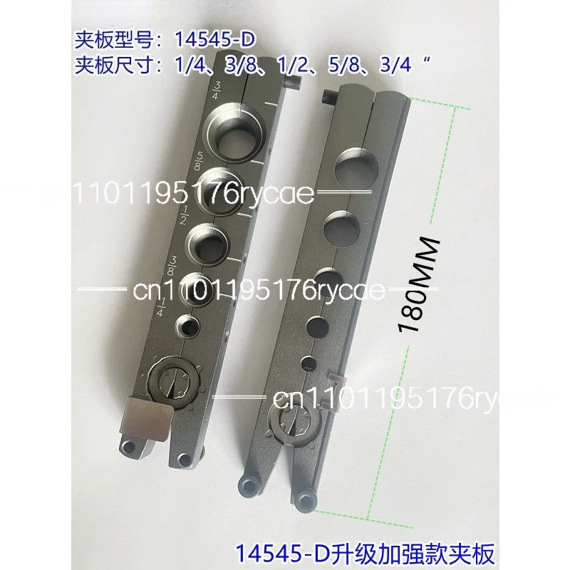 14545 Manual Eccentric Tube Expander Clamp Plate Air Conditioning Copper Tube Expander Base Clamp