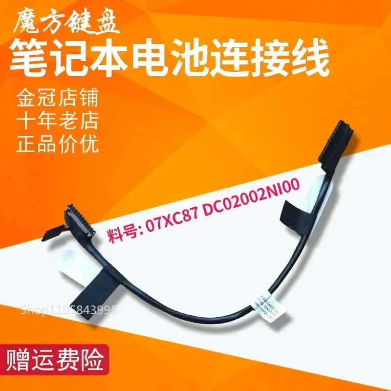for Dell Latitude 7480 7490 E7480 E7490 Battery Cable Connector Wire Harness Replacement Part