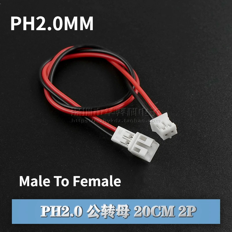5PCS PH2.0 Male To Female Extension Line 2P/3P/4P/5P/6P/7P/8P/9P/10P/12P PH2.0mm Pitch Connector With 10/20/30cm Cable 26AWG