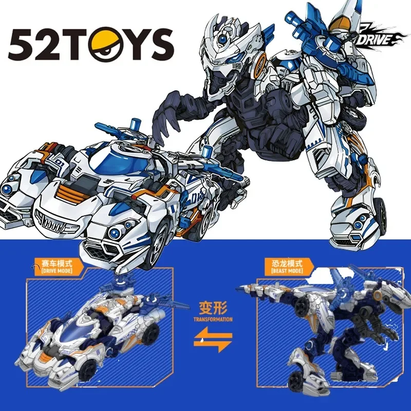 

【Spot Supply】52TOYS Original Infinite Beast Series DB-1 DB-12 Character Group Boy Model Toy Christmas Gift Collection Model