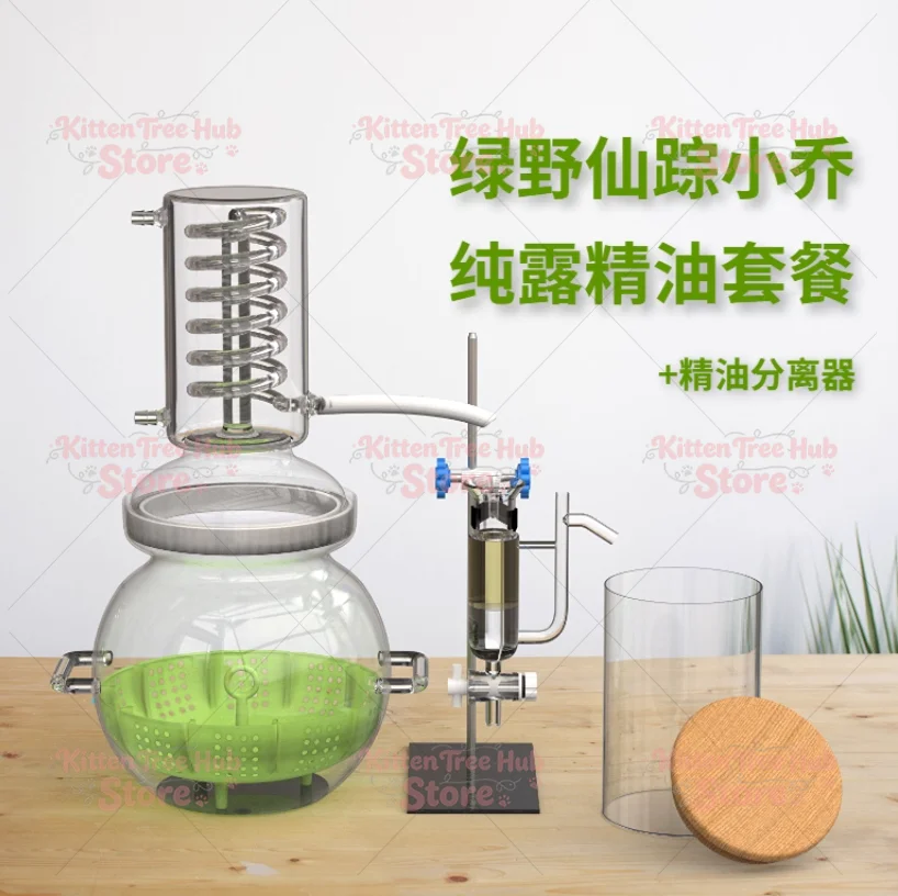 4L Household Small Essential Oil Distiller Perfume Hydrosol Distiller Essential Oil Extractor
