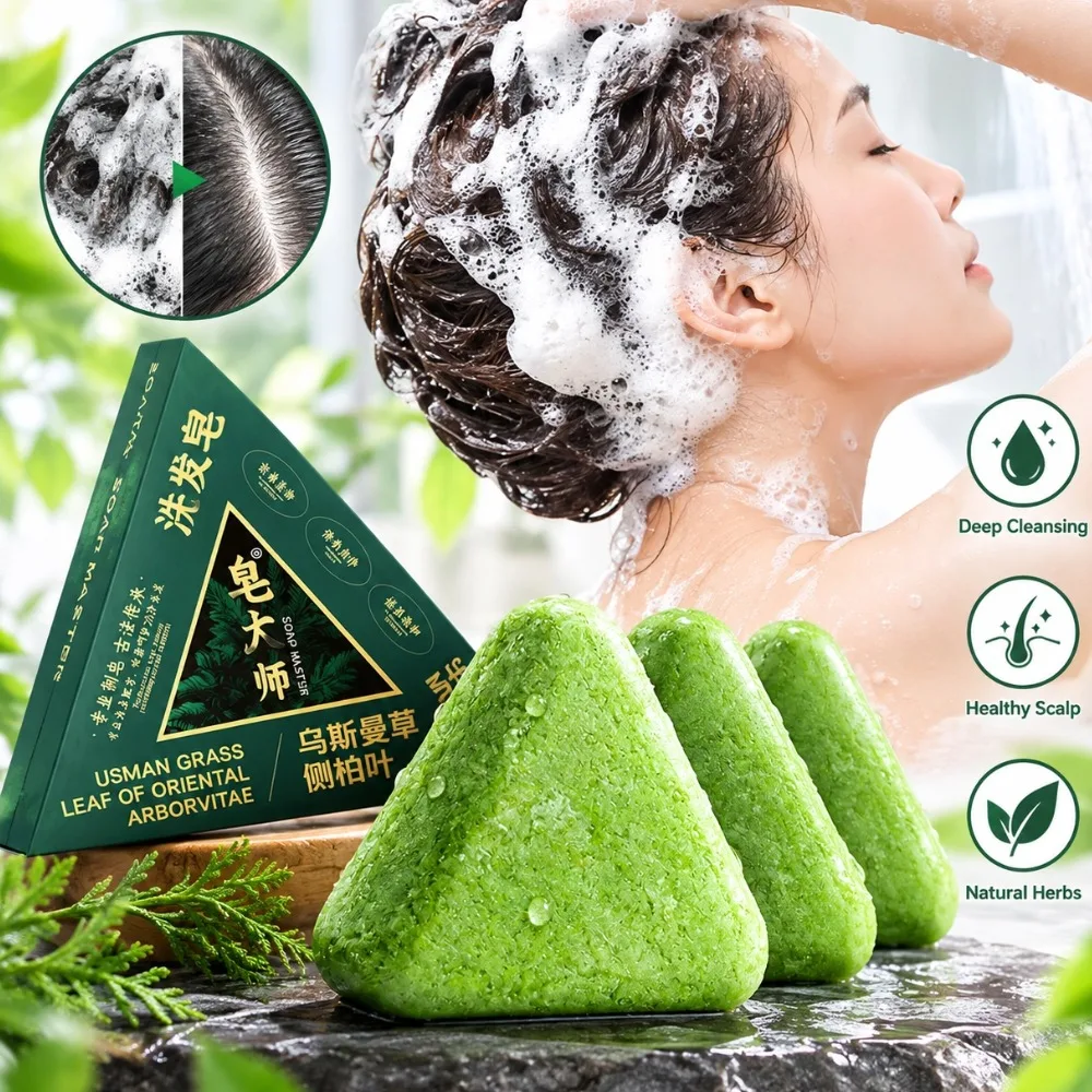 1/2/3pcs Seven Green Platycladi Usman Grass Handmade Shampoo Soap Refreshing and Flushing Healthy Anti-removal Hair Nourishing