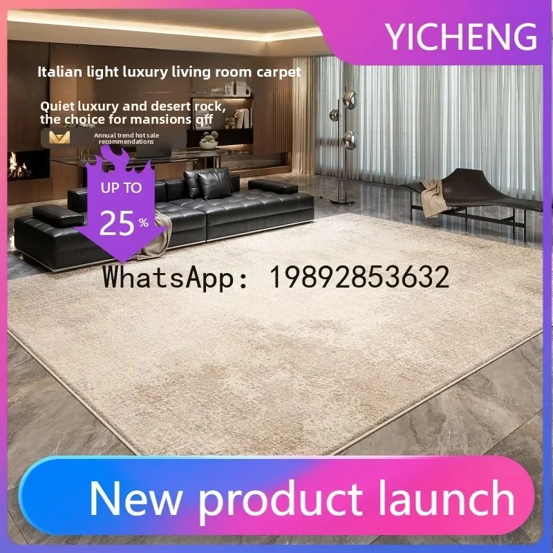 

ZFCarpet, living room, Italian style, light luxury, no wash, erasable, modern sofa, coffee table, floor mat, large area