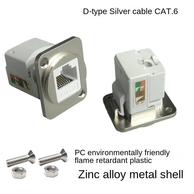 D-Type RJ45 CAT.6คอมพิวเตอร์เครือข่าย6แบบมีสายพร้อมโมดูลน็อตคงที่สีดำและสีเงิน