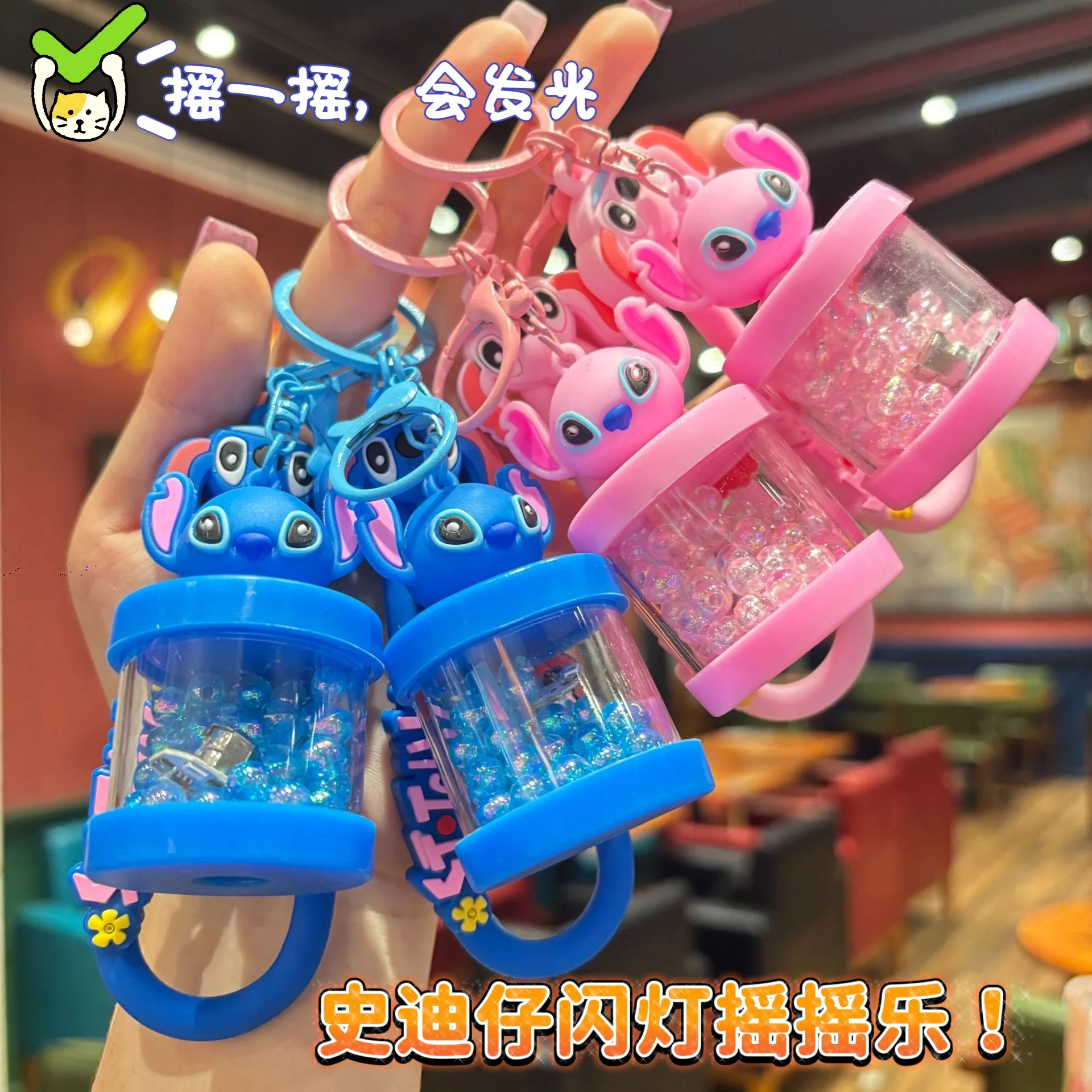 

Kawaii Disney Stitch Swinging Beads Luminous Keychain 3D Cute Student Backpack Pendant Couple Keychain Girl Gift