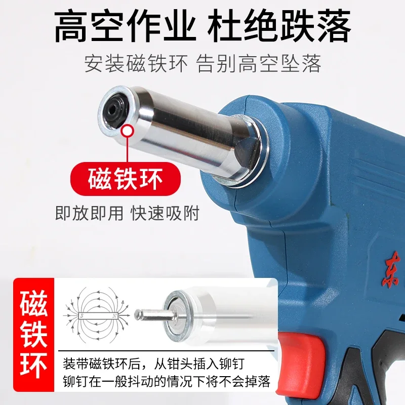 yyhcRivetDongcheng Pistola per rivetti elettrica Pistola per rivettatura ricaricabile Batteria al litio Dongcheng Disegno automatico portatile Rivettatura Ma