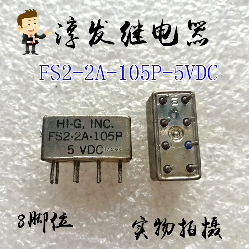 Fs2-2A-105P-5Vdc 8 …