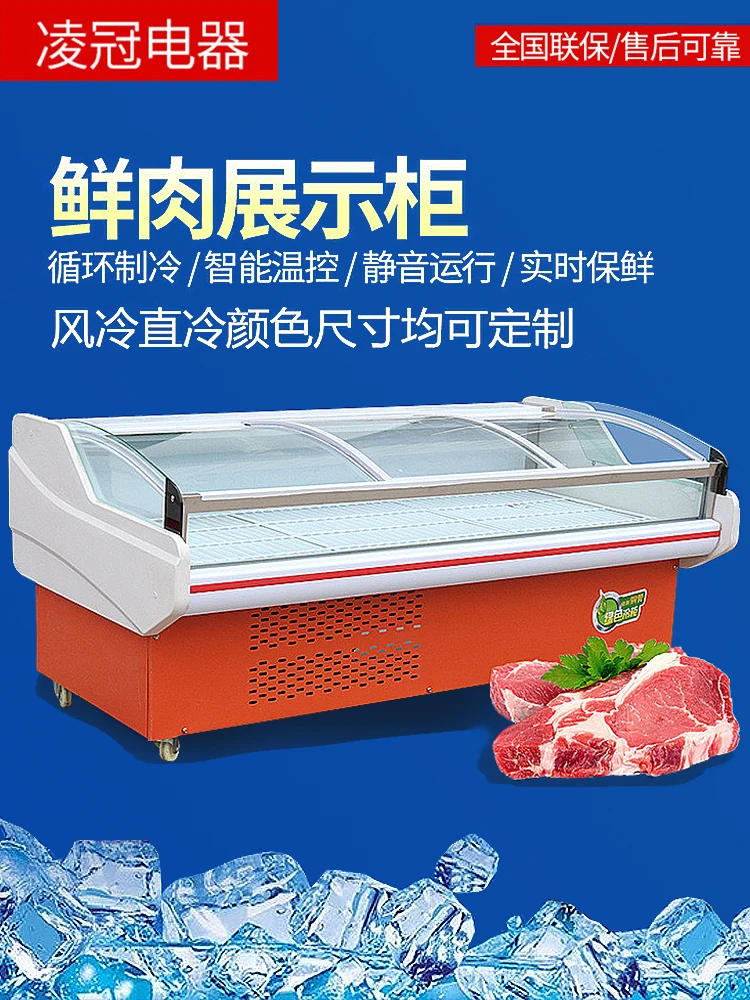 

Cold meat display cabinet Commercial supermarket fresh-keeping cabinet Deli beef and mutton freezer Air-cooled direct-cooled