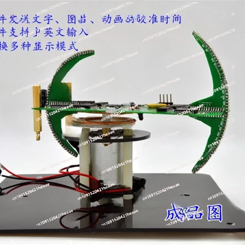 Suitable for  Double Spherical Rotating LED Display Clock Kit Advertising Screen Display