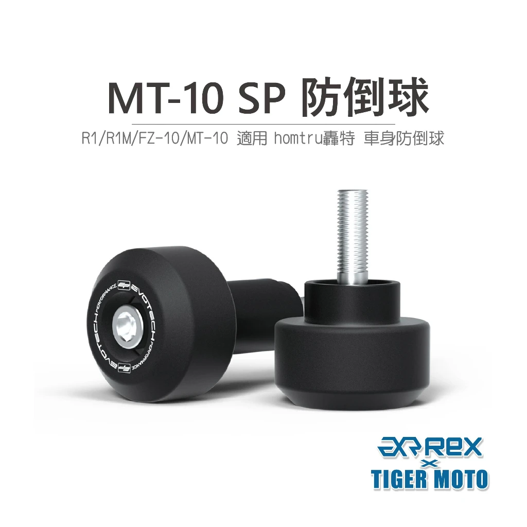 Motorcycle Frame Sliders Crash Protection landing protection For YAMAHA MT10 20162022