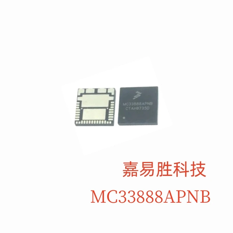 1-20pcs/lot Original New MC33888APNB QFN-36 MC33888 QFN36 MC33888PNB automobile computer board Vulnerable chip In Stock