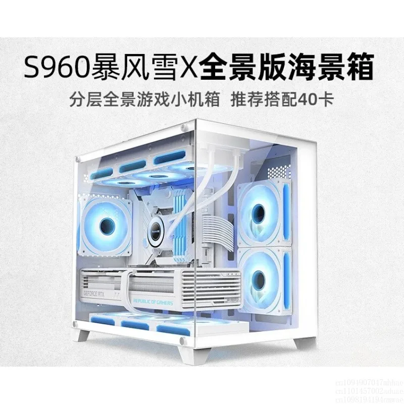 

S960 Blizzard X computer case game without column tempered glass support 360 water cooling