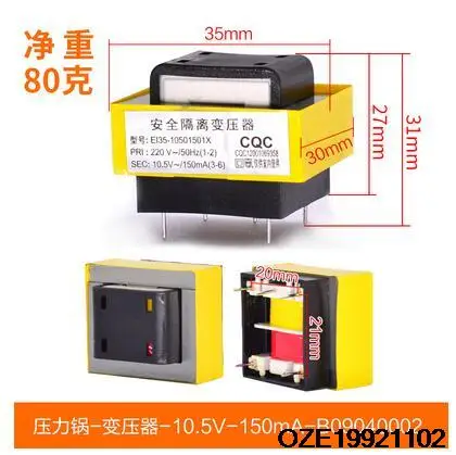 Electic Part EI35 Magnetic Core Power Transformer 220v to 10.5-12V