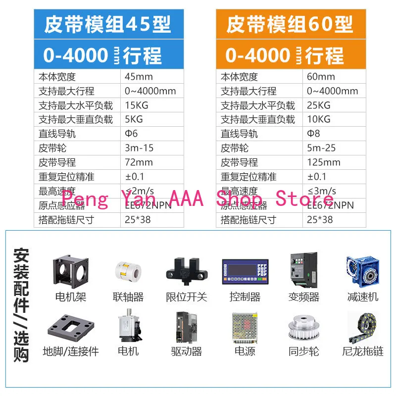 Synchronous Belt Slide Module Belt Module 45/60/80 Linear Guide Reciprocating Drive Three Axis