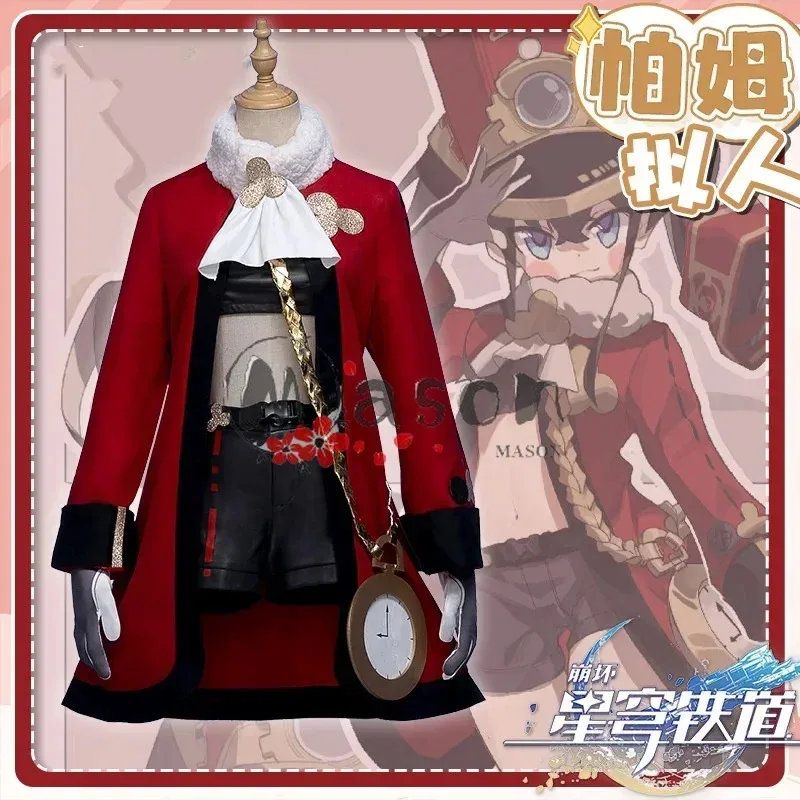 

Honkai Star Rail Game Dress Pom-Pom Cosplay Costume Uniform Conductor of The Astral Express Halloween Party Christmas Costume