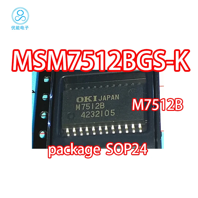 Imported chip M7512B MSM7512BGS-K packaging SOP24 modem chip MSM751