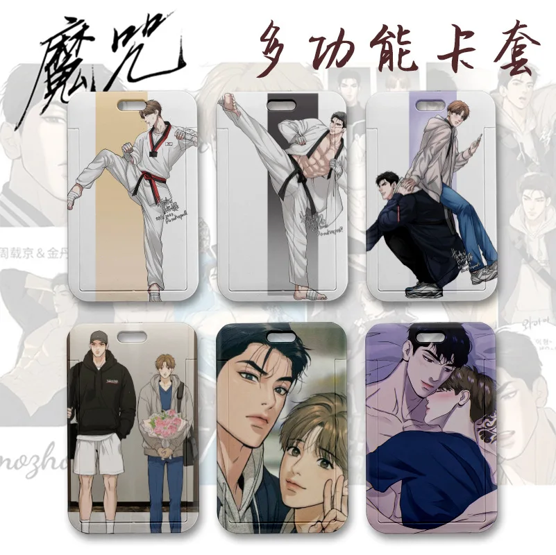 New animation Korean comics around JINX week Zaijing Jindan around slide card cover campus card bus card rice card