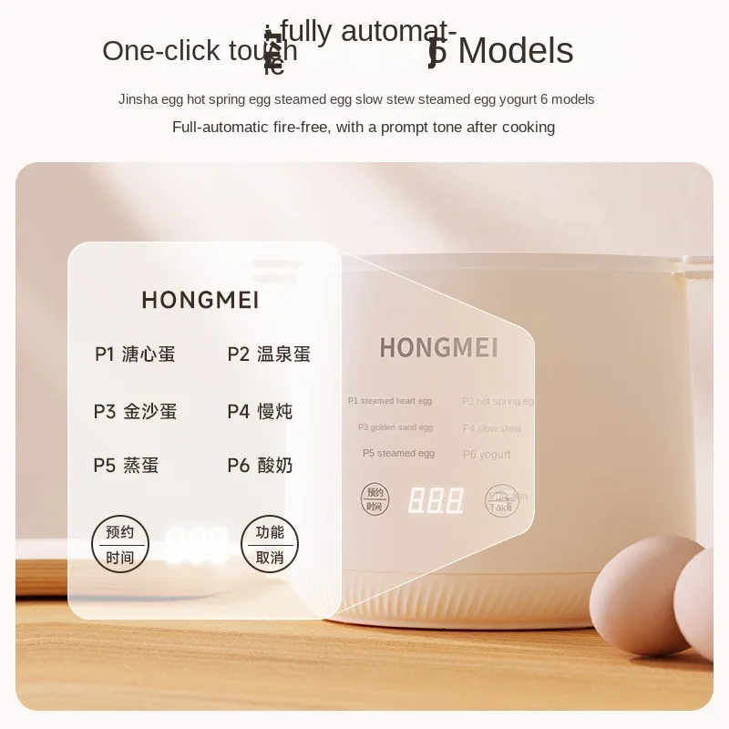 220V Home Electric Egg Boiler Multifunctional Breakfast Machine Household Egg Steamer