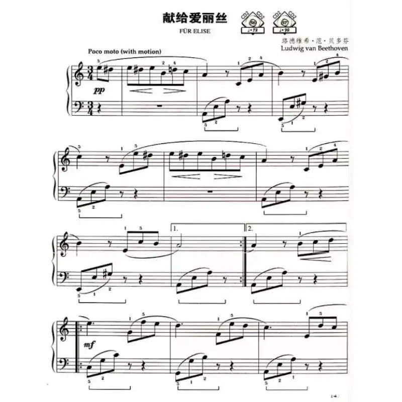 Bastian Piano Course For Adults Complete Set Of Volumes 1 And 2 Livres Kitaplar