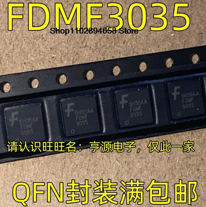 5 sztuk FDMF3035 QFN IC