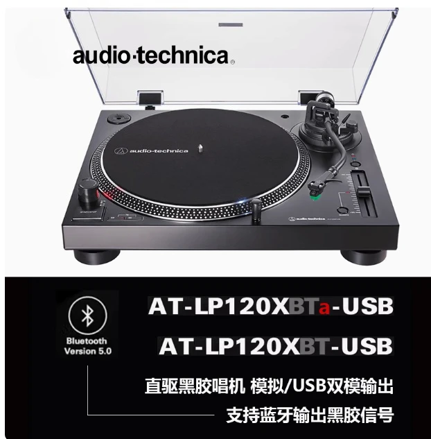 

AT-LP120XBT-USB Direct Drive Turntable | Bluetooth 5.0 Vinyl Record Player with USB Output