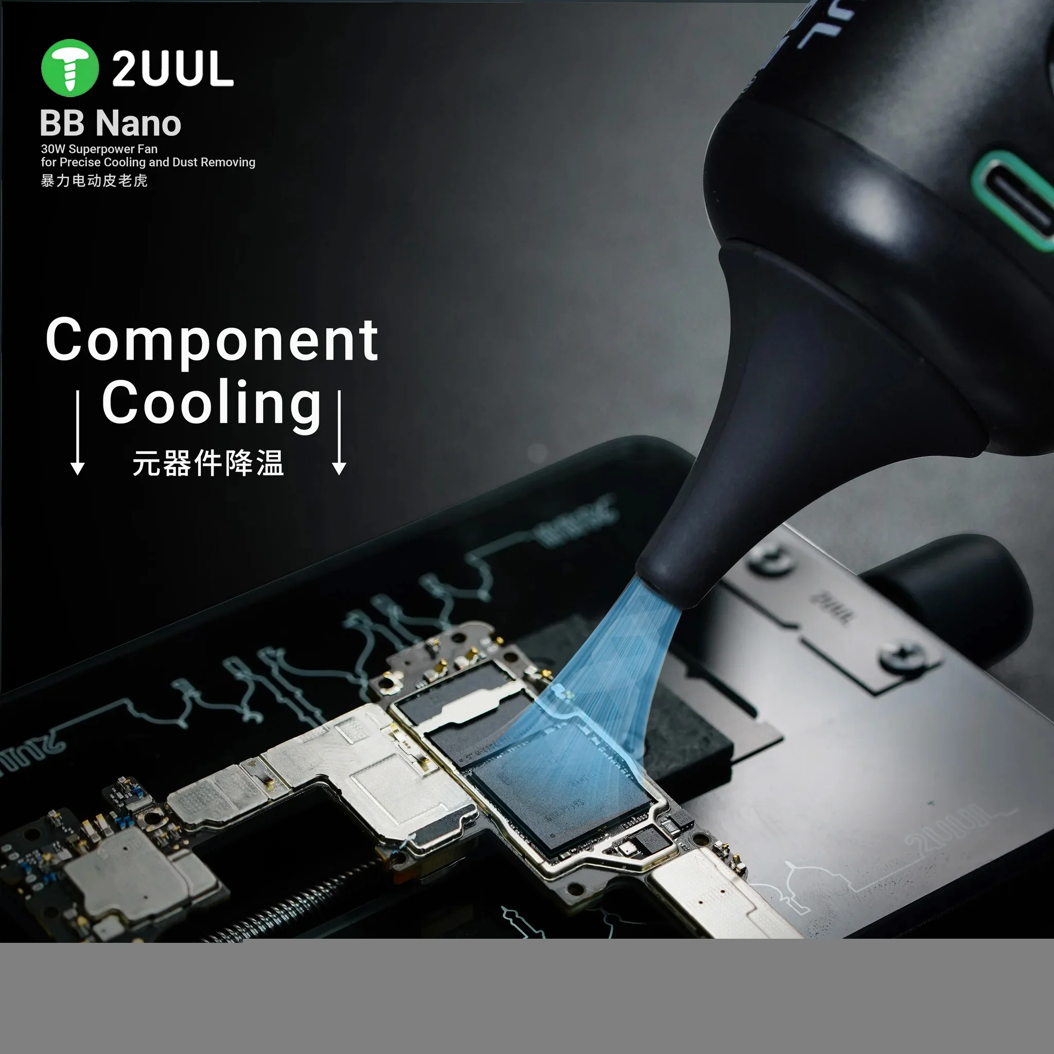 

2UUL DA90 BB Nano Electric Air Blower Rechargeable Fan, Strong Wind for Rapid Cooling Mobile Motherboard Components Repair Tool