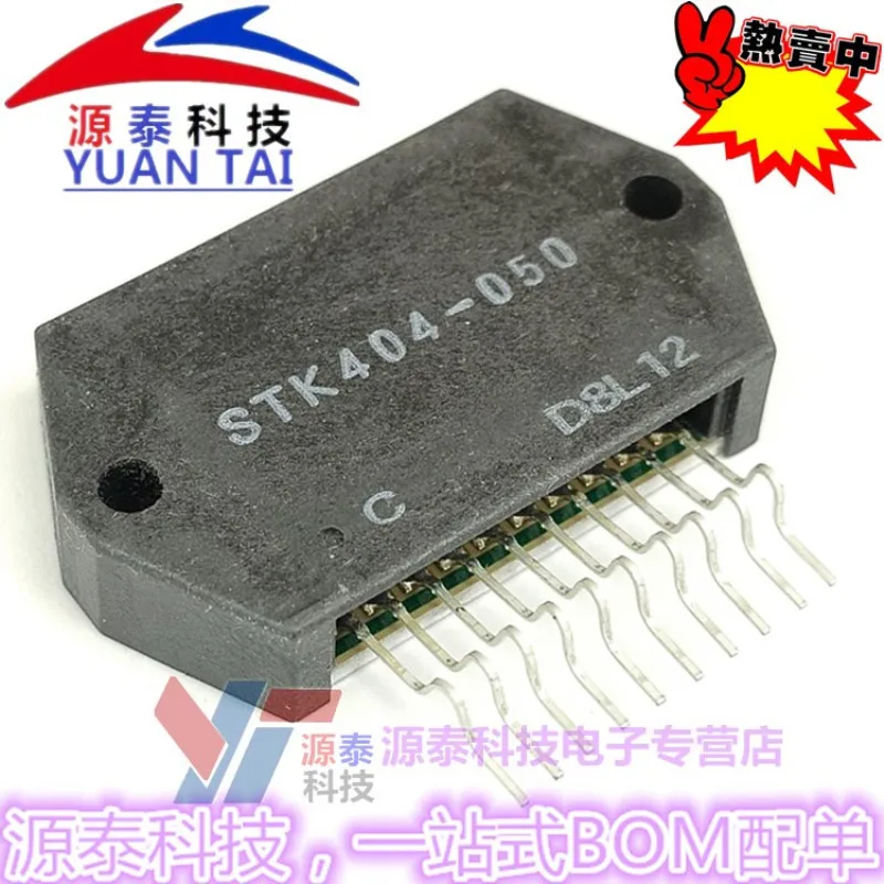 Nuevo módulo de STK404-050, STK404-070, STK404-090, STK404-100, 1 ud./lote