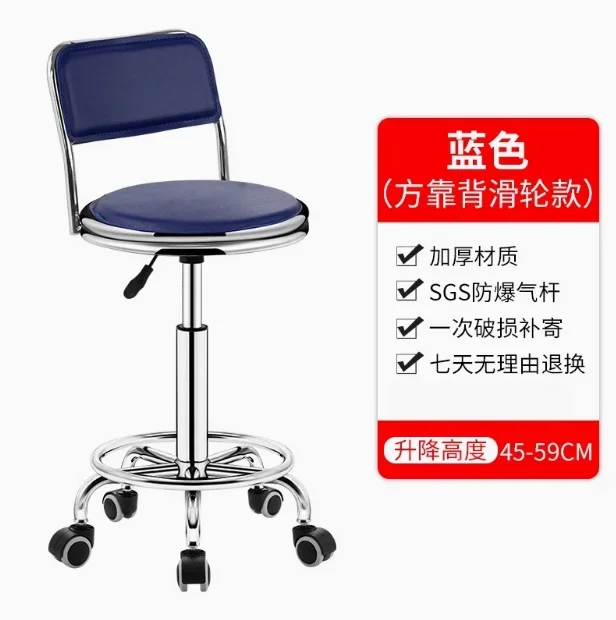 

Fashionable Height Adjustable Bar Stool Rotating Hairdressing Chair Beauty Salon Counter Seat Stylish Pub Chair