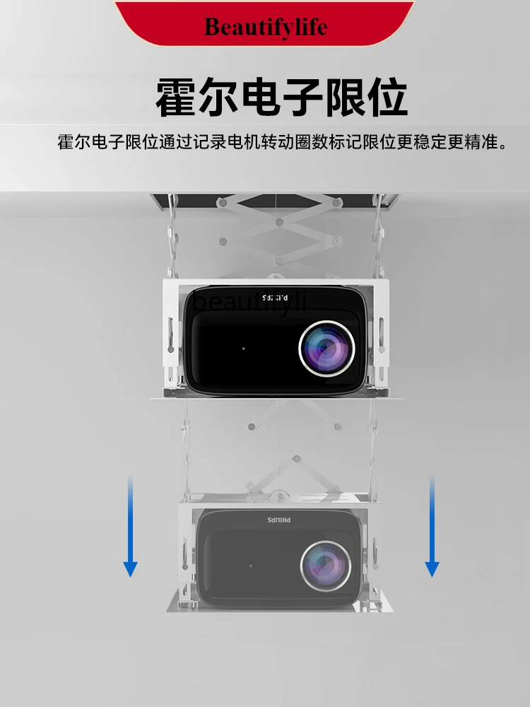 

E132 Smart Ultra-Thin Hidden Embedded Projector Bracket Remote Control Smart Projector