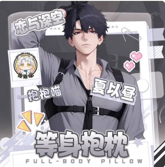 

Japanese Anime Love and Deepspace Caleb Sexy Dakimakura Hugging Body Pillow Case Cosplay Otaku Cushion Cover Bedding Gifts BBM