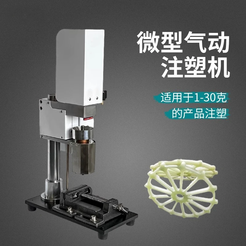 Pneumatic Plastic Extrusion Molding Machine Injection Molding Laboratory Plate Proofing Extrusion