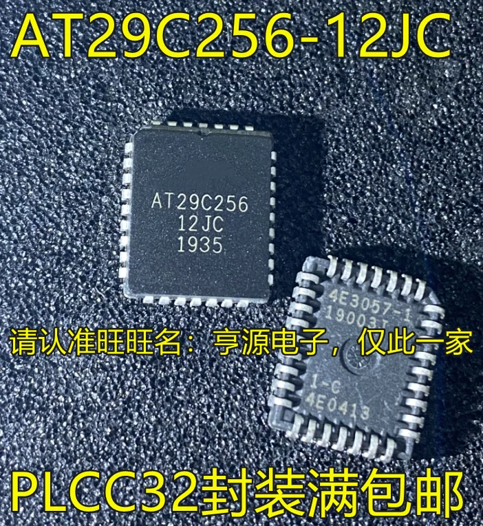 

10 шт. AT29C256-12JC AT29C256-12JU 15JC 12JI PLCC-32