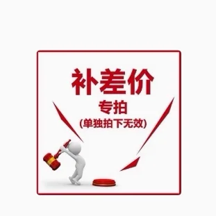 Yjq  spot directly arranges for delivery.