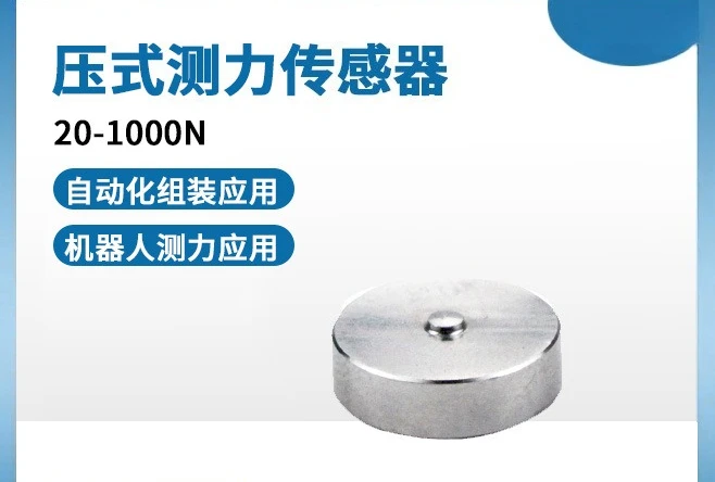 Pressure Sensor Small Stainless Steel Pressure Sensor