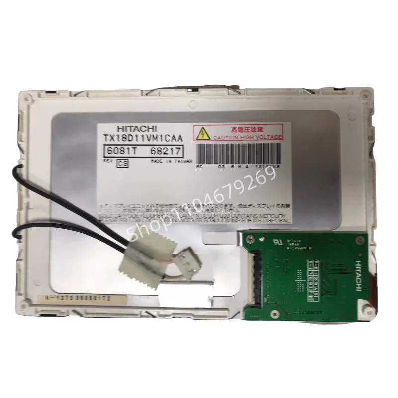 

For 7-inch 800*480 TX18D11VM1CAA LCD display screen