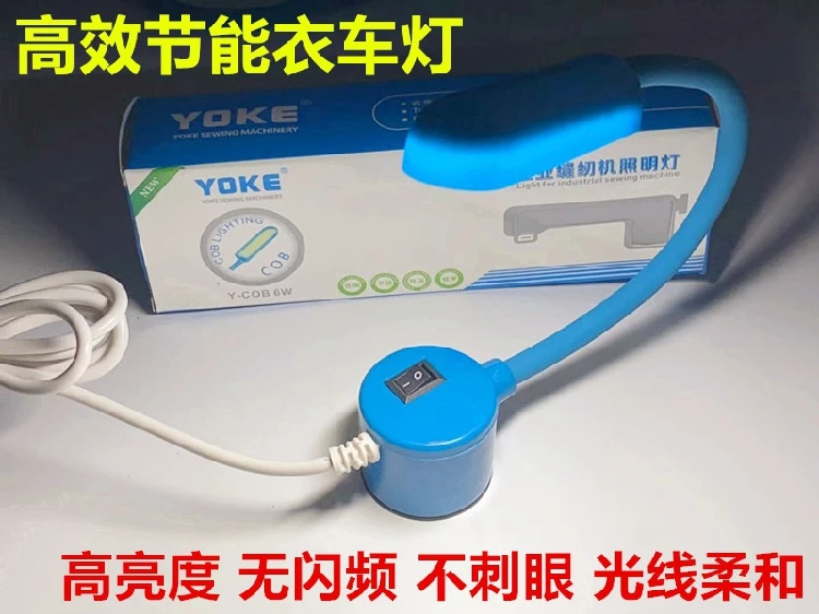 

Лампа для швейной машины You Ke Рабочая лампа Бытовая энергосберегающая лампа Электрическая лампа для плоского автомобиля с магнитом Лампа для защиты глаз Cob Clot