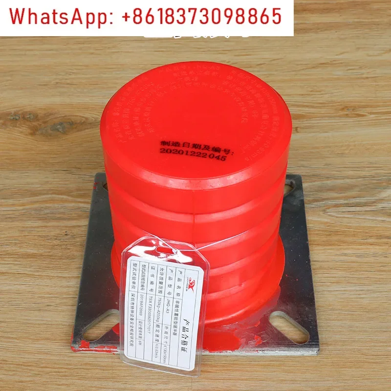 Elevator polyurethane buffer JHQ-A1/A2/A3 JHQ-B1/B2/B3/B4/B5 original elevator accessories