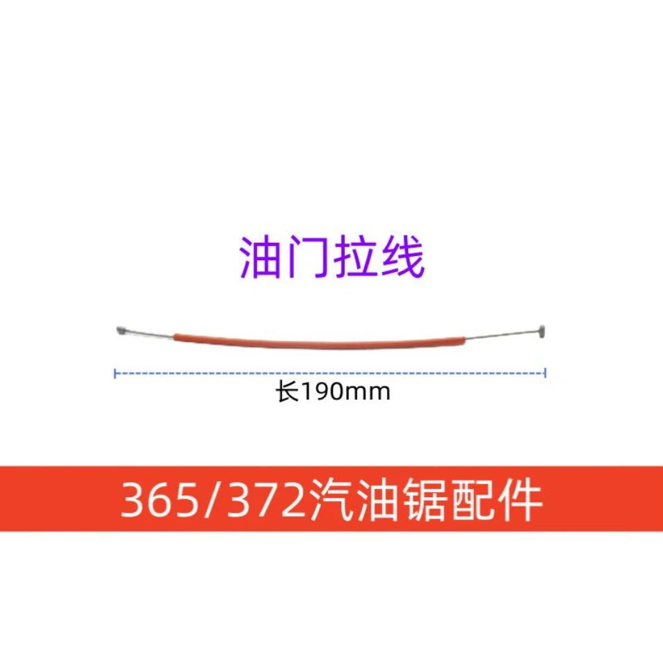 

3 pieces 365 saw throttle cable high quality throttle cable 372 suitable for Husqvarna saw