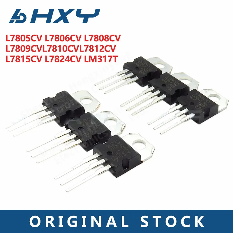 10PCS L7805CV L7806CV L7808CV L7809CV L7810CV L7812CV L7815CV L7824CV LM317T TO220 L7805 L7806 L7808 L7809 L7810 L7812 L7815 L78