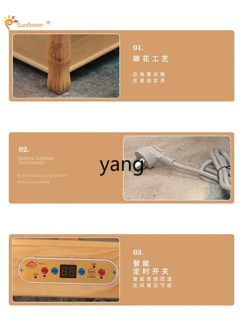 LH  Solid Wood Heater Roasting Stove Electric Heater Box Large Electric Heater Feet Warmer